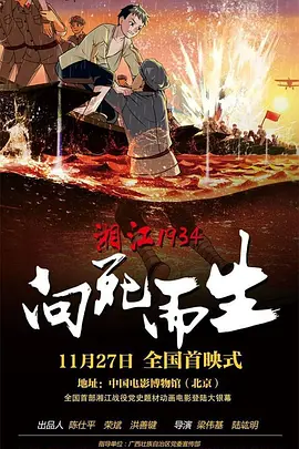 最新亚洲电影